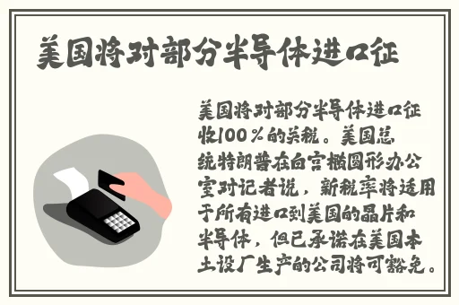 国产香蕉一区二区三区在线视频